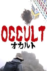 Occult' Poster