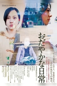 Odayaka' Poster