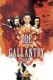 Ode to Gallantry' Poster