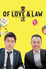 Of Love  Law' Poster