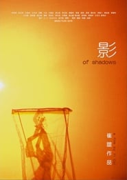 Of Shadows' Poster