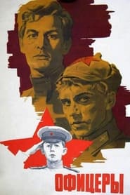 Officers' Poster