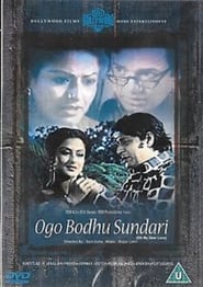 Ogo Bodhu Shundori' Poster