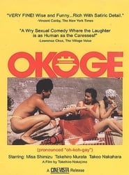 Okoge' Poster