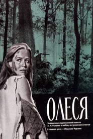 Olesya' Poster