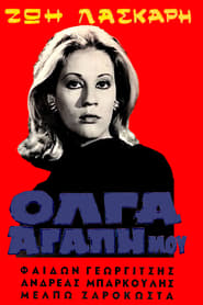 Olga My Love' Poster