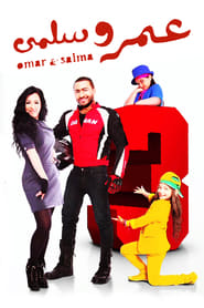 Omar  Salma 3' Poster