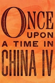 Once Upon a Time in China IV' Poster