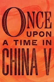 Once Upon a Time in China V' Poster