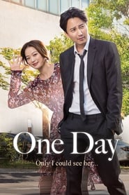 One Day' Poster
