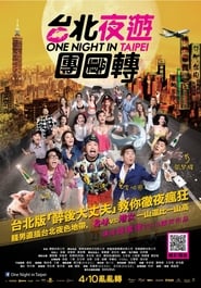 One Night in Taipei' Poster