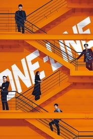 OneLine' Poster