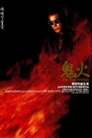 Onibi The Fire Within' Poster