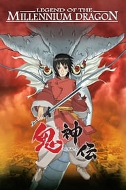 Legend of the Millennium Dragon' Poster