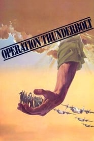 Operation Thunderbolt' Poster
