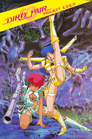 Dirty Pair Project Eden' Poster