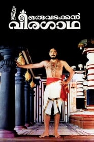 Oru Vadakkan Veeragatha' Poster