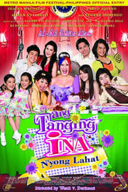Ang Tanging Ina Nyong Lahat' Poster