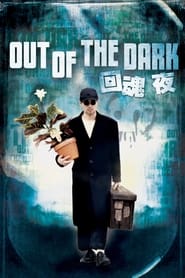 Out of the Dark' Poster