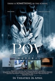 POV A Cursed Film' Poster
