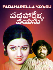 Padaharella Vayasu' Poster