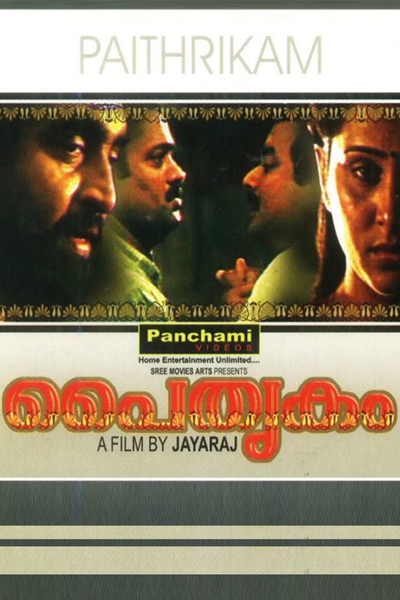 Paithrukam Poster