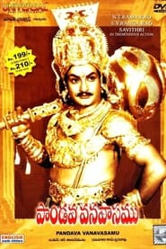 Pandava Vanavasam' Poster
