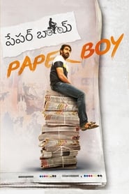 Paper Boy' Poster