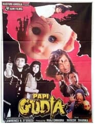 Papi Gudia' Poster