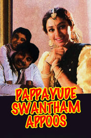Pappayude Swantham Appoos' Poster