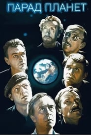 Parade of the Planets' Poster
