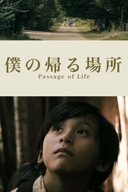 Passage of Life' Poster