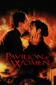 Streaming sources forPavilion of Women