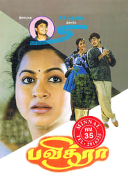 Pavithra' Poster
