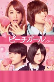 Peach Girl' Poster