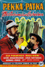 Pekka ja Ptk mestarimaalareina' Poster
