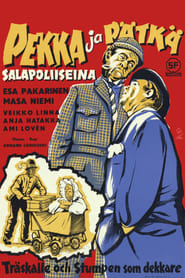 Pekka ja Ptk salapoliiseina' Poster