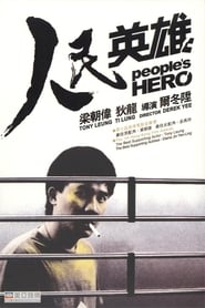 Peoples Hero' Poster