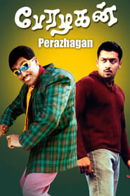 Perazhagan' Poster