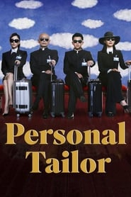 Personal Tailor' Poster