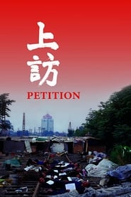 Petition' Poster