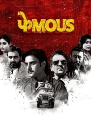 Phamous' Poster