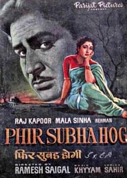 Phir Subha Hogi' Poster