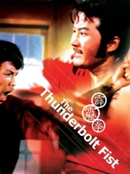 The Thunderbolt Fist' Poster