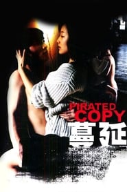 Pirated Copy' Poster