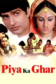 Piya Ka Ghar' Poster