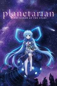 Planetarian Hoshi no Hito' Poster