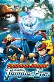 Pokmon Ranger and the Temple of the Sea' Poster