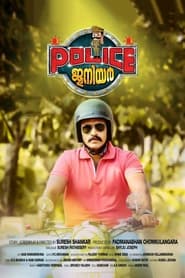 Police Junior' Poster