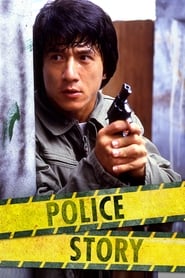 Police Story' Poster